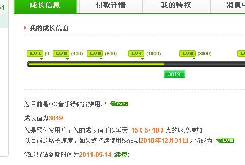 汽车定位卡续费多少